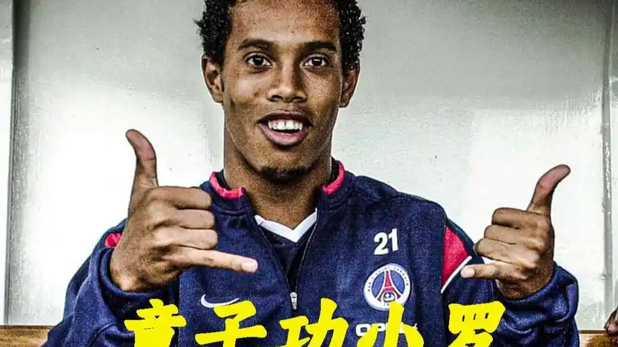 季全队的进
