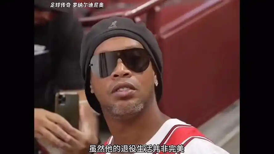 篮板和